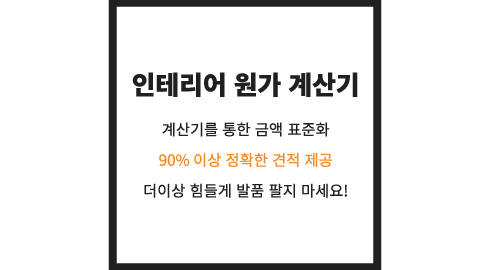 배너 텍스트